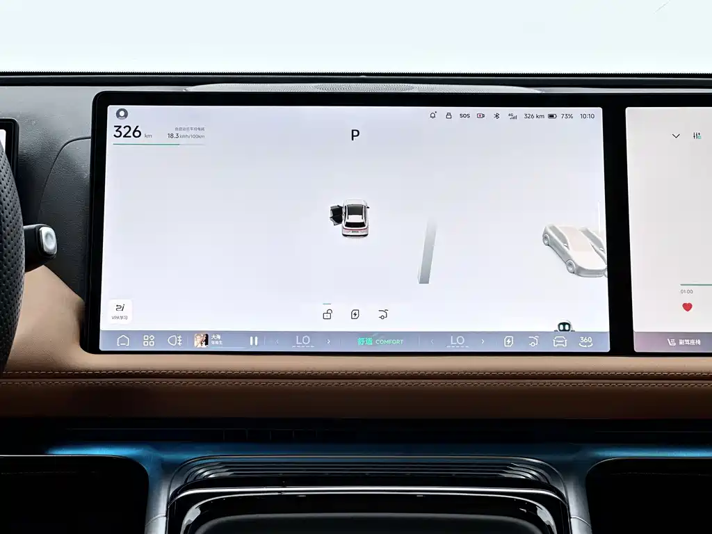 XPeng G9 — миниатюра 17