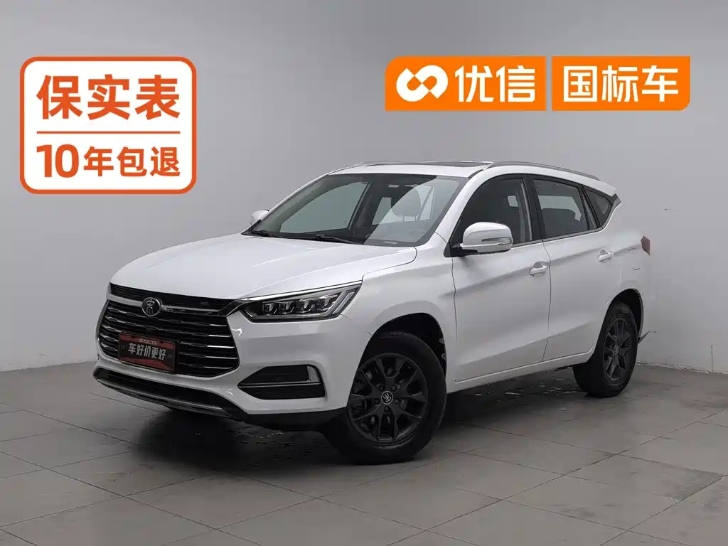 BYD Song
