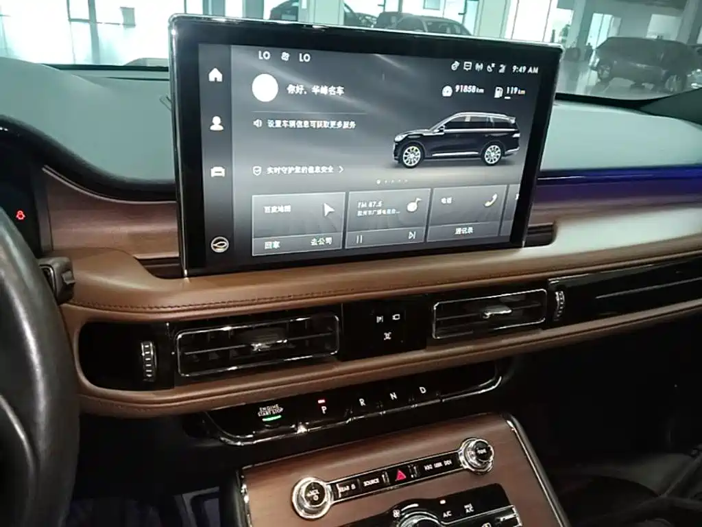 Lincoln Aviator — миниатюра 13