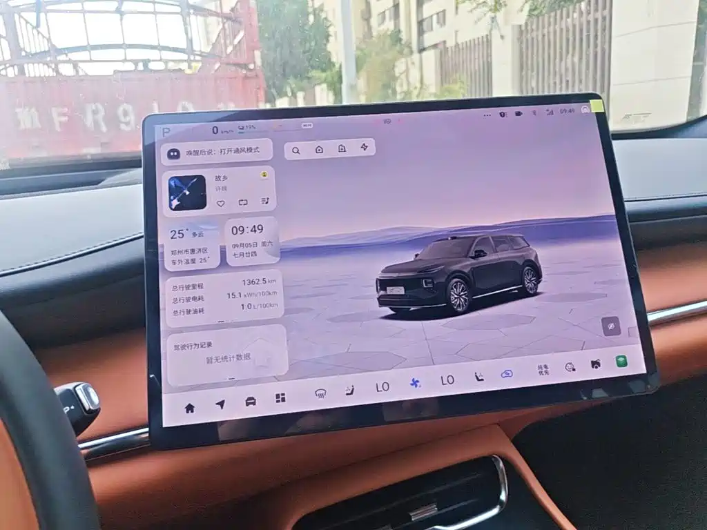 Qiyuan Qiyuan Q07 — миниатюра 12