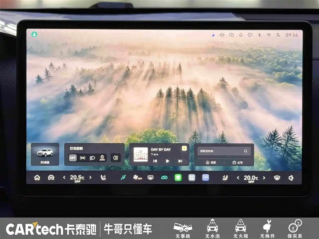 Haval Big Dog — миниатюра 22