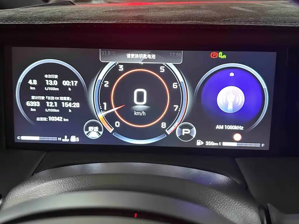 GAC Motor Trumpchi M8 — миниатюра 6