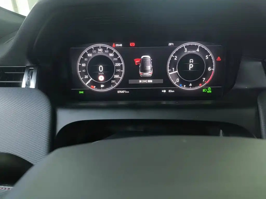 Land Rover Discovery Sport — миниатюра 12