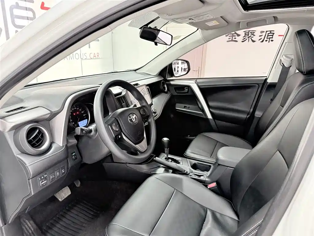 Toyota RAV4 2018 2.0L CVT X