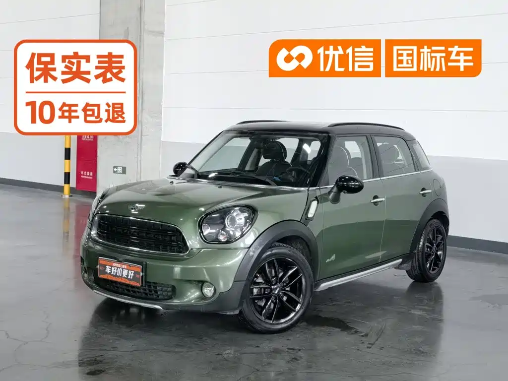 MINI Mini Countryman