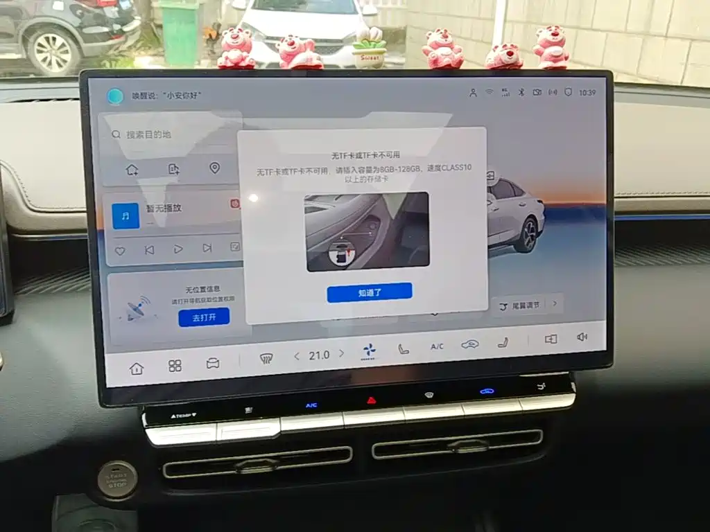 Changan Eado — миниатюра 13