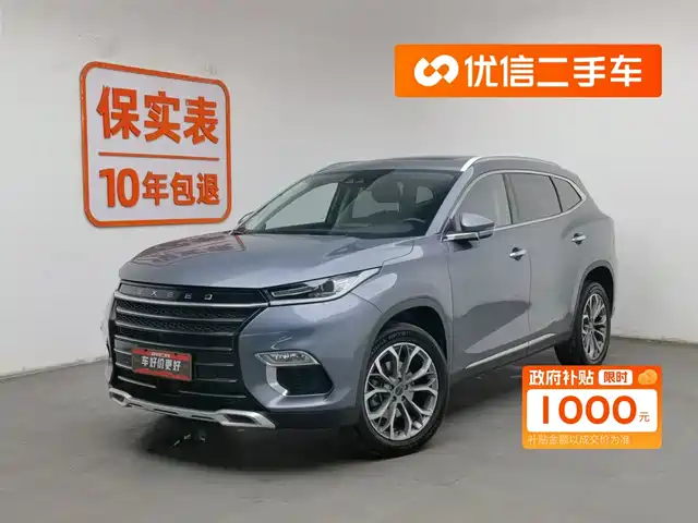 ASTRAL PATH XINGTU LINGYUN 2019