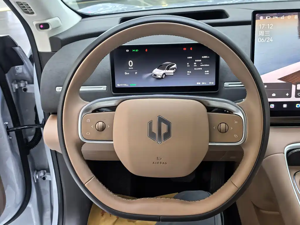 Leapmotor C11 2026 640