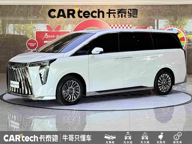 2024 GAC GN8