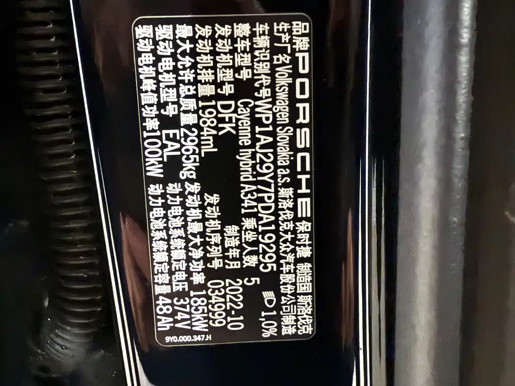 Porsche Cayenne — фотографии объявления, Фото 11