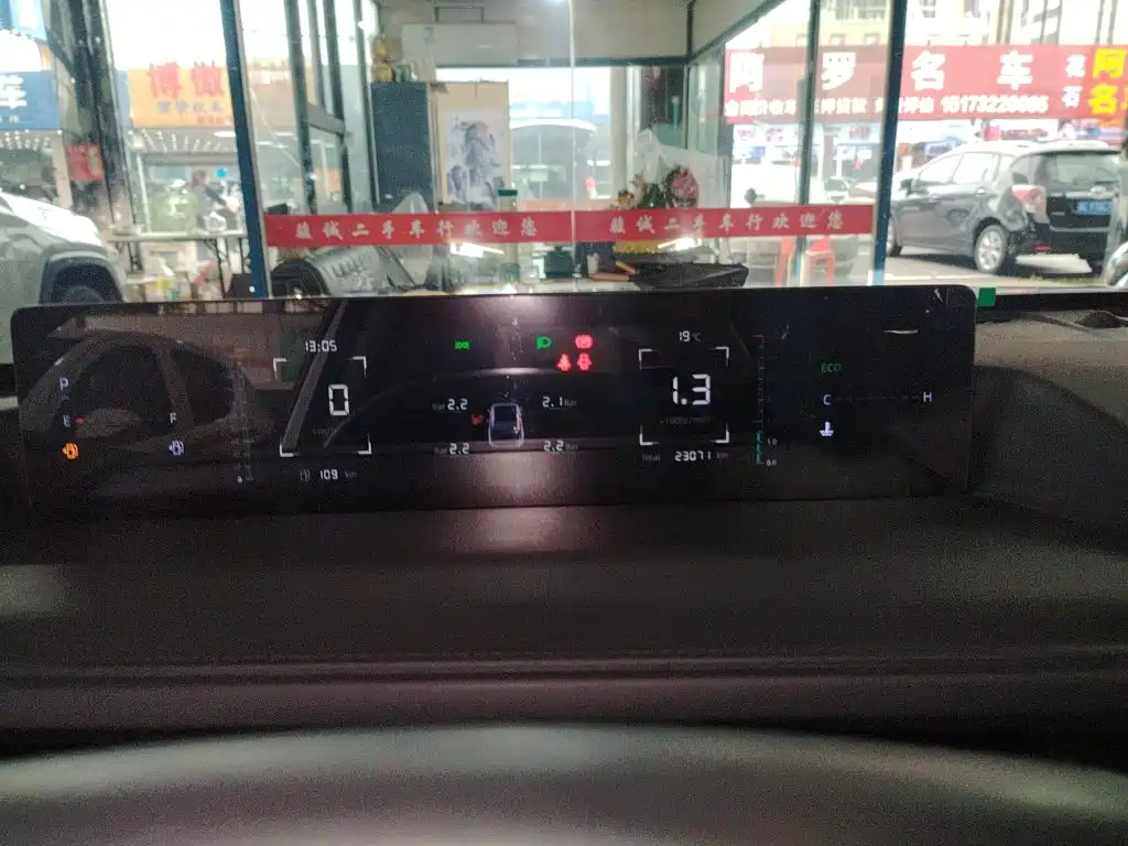 Changan Eado 2024 1.5T GDI AT Luxury