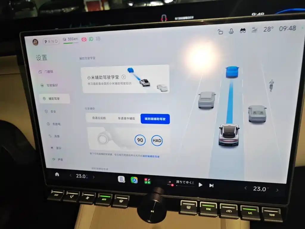 Xiaomi YU7 — миниатюра 21
