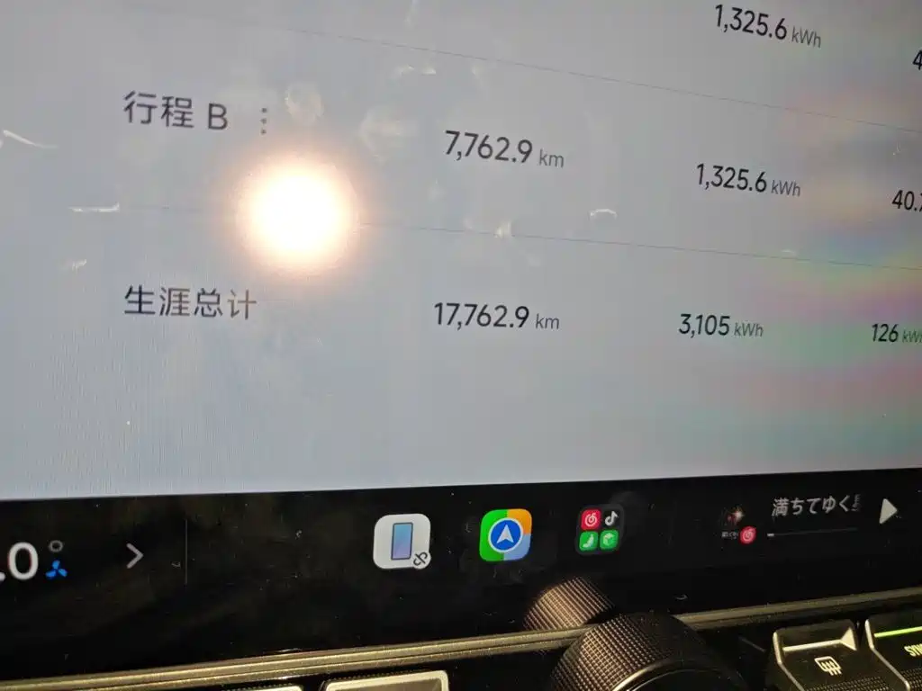Xiaomi YU7 — миниатюра 9