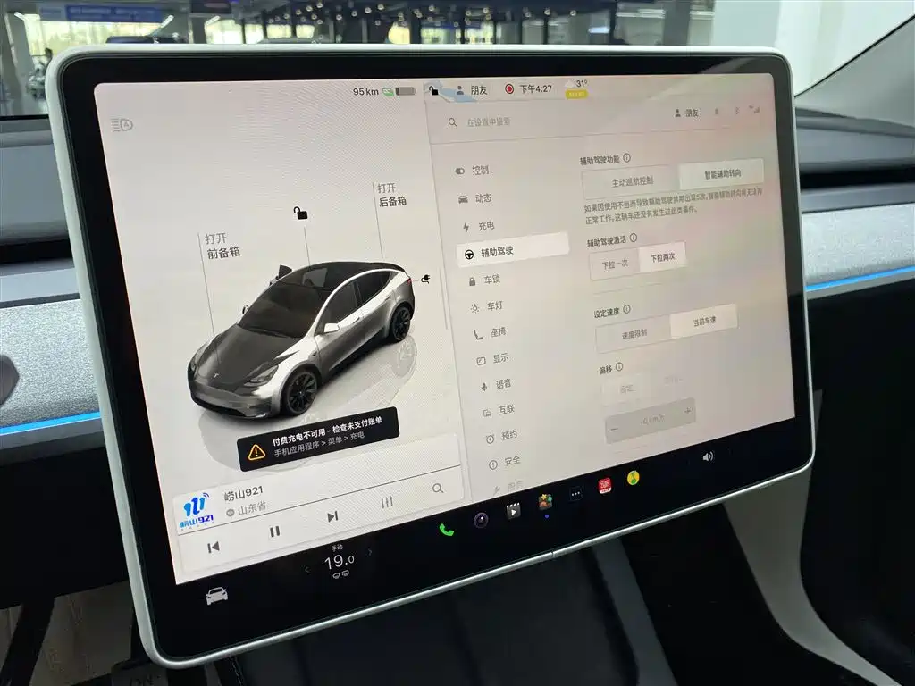 Tesla Model Y — фотографии объявления, Фото 19