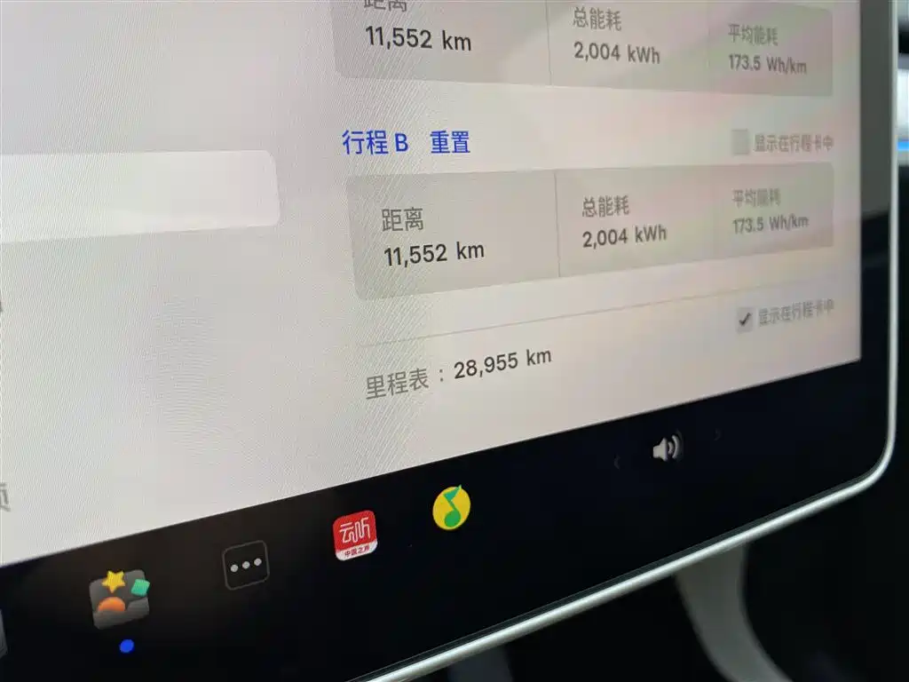 Tesla Model Y — фотографии объявления, Фото 17
