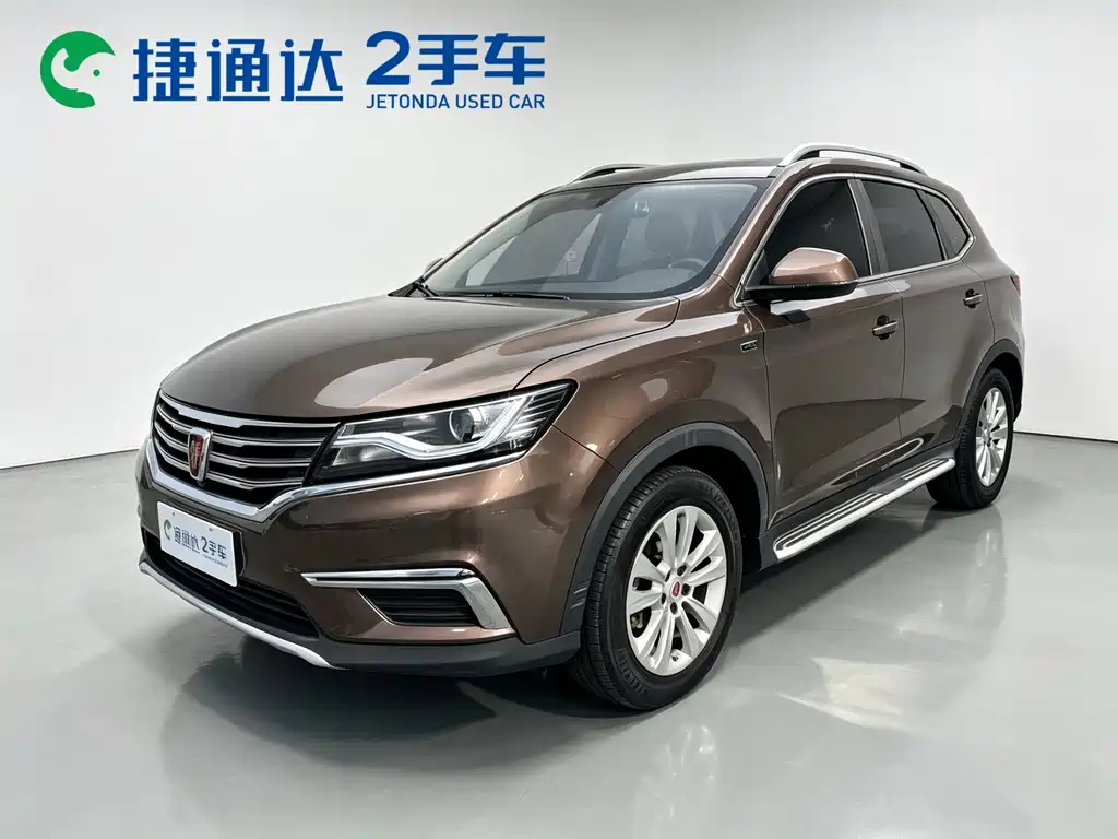 Roewe RX5