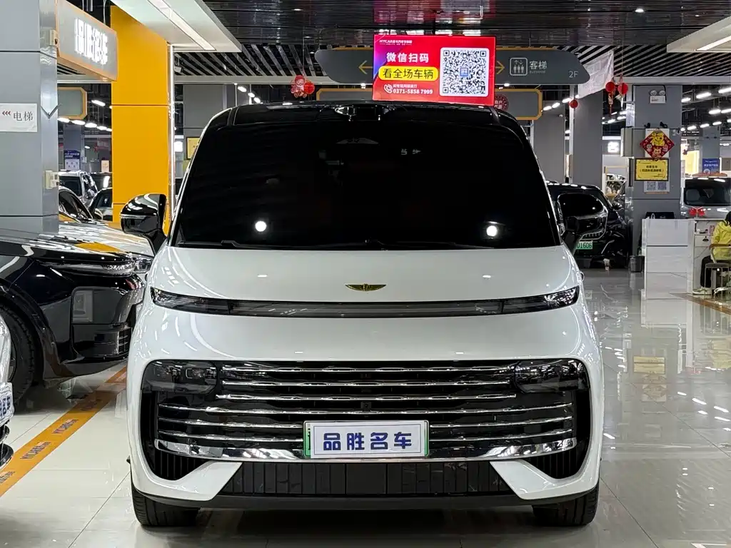 Geely Galaxy Galaxy V900 V900 2026 1220 Max