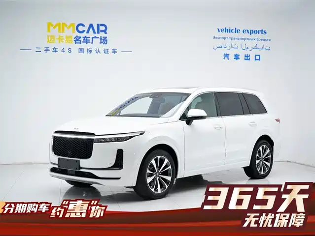 IDEAL CAR IDEAL ONE 2021