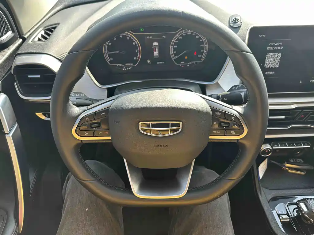 GEELY AUTOMOBILE BINYUE