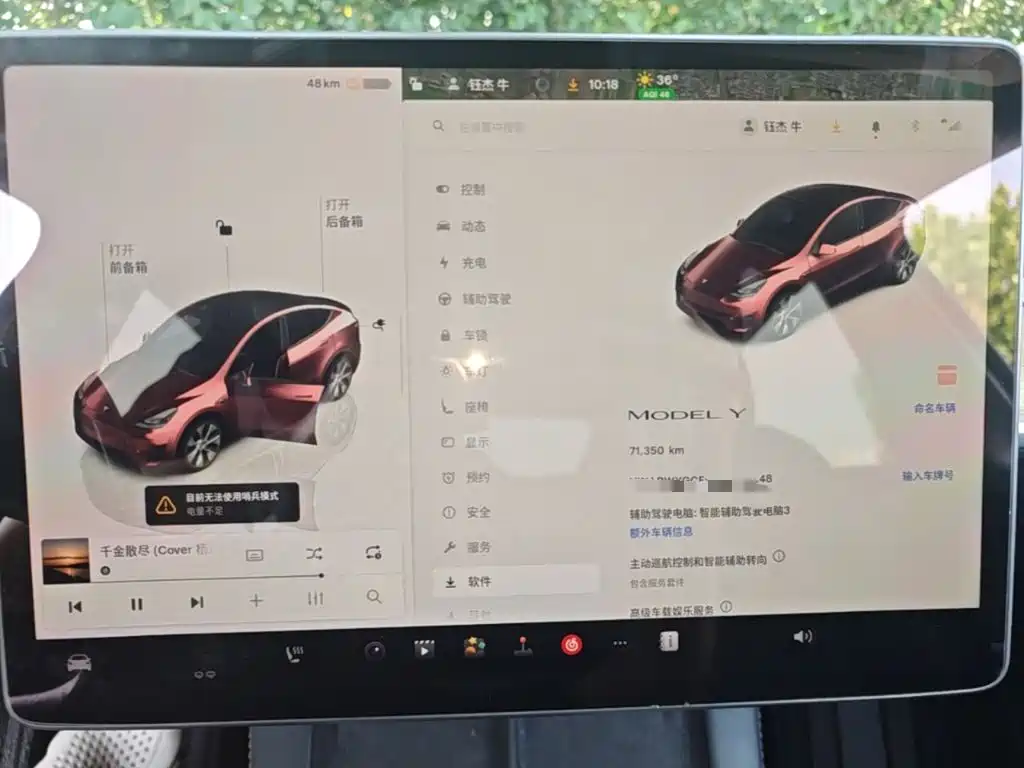Tesla Model Y — миниатюра 12