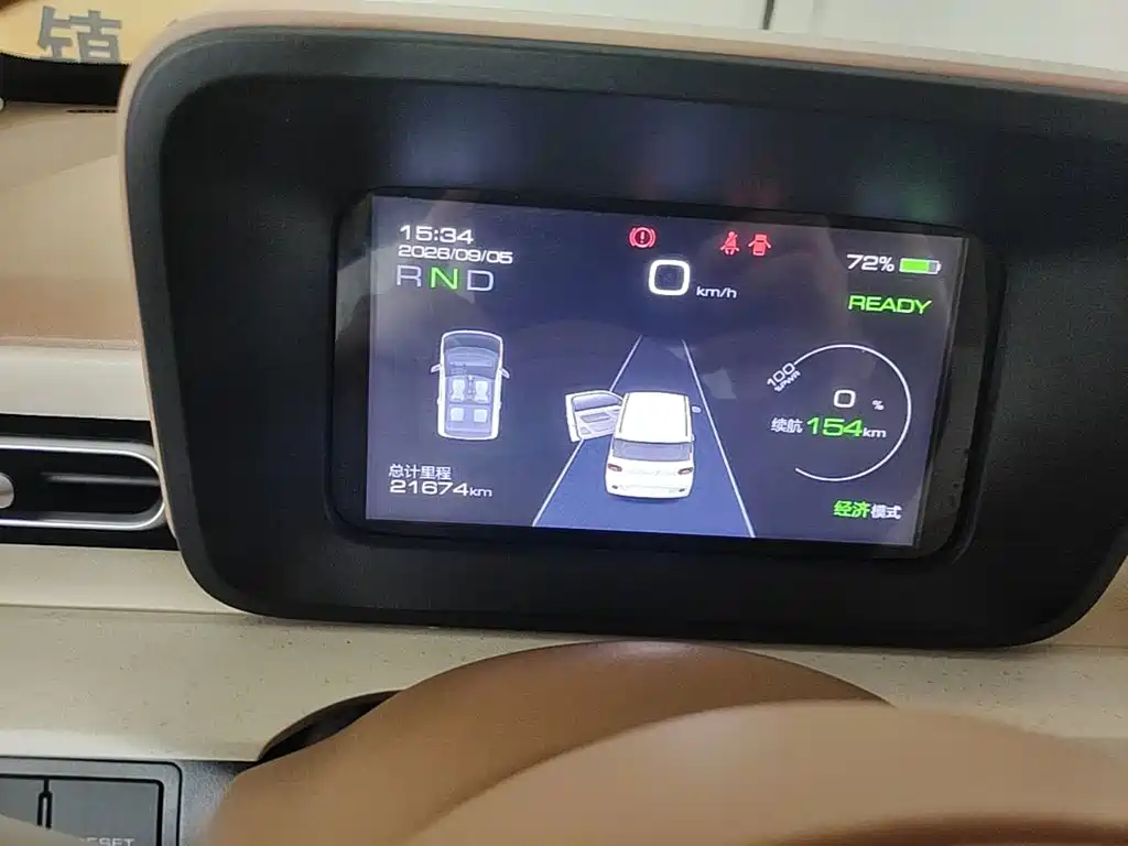 Wuling MINIEV — миниатюра 12