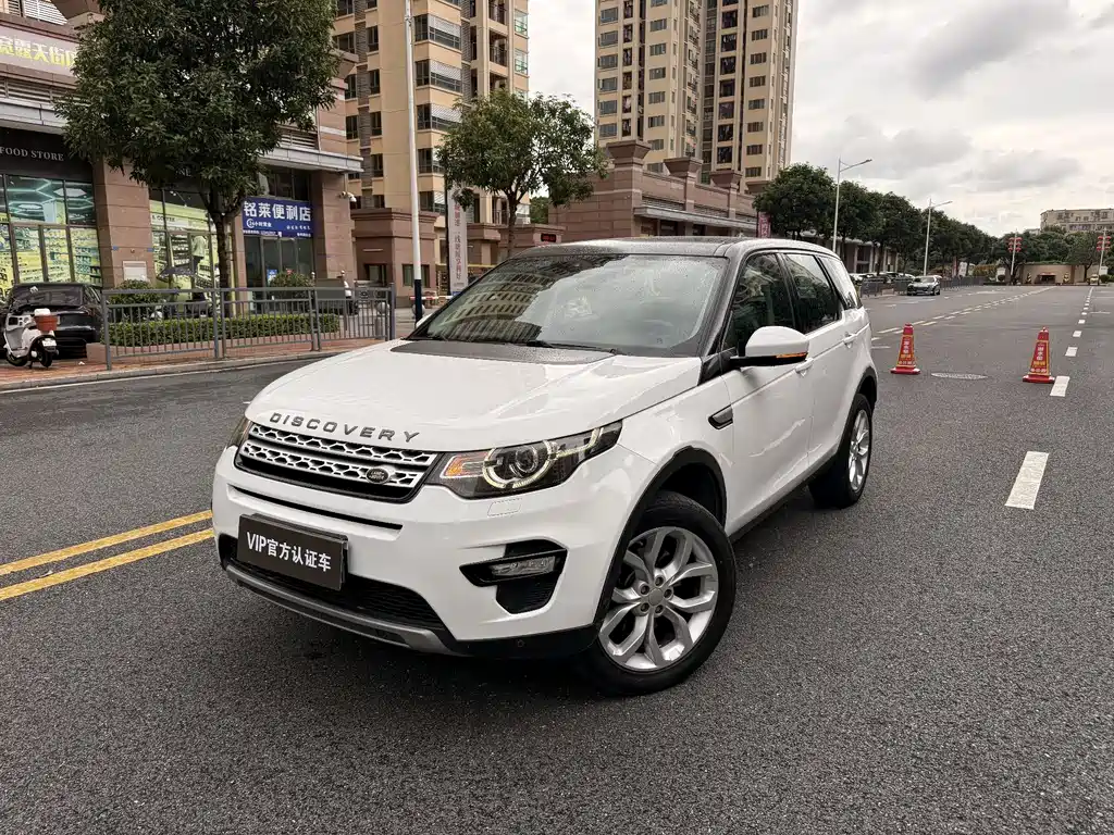 Land Rover Discovery Sport 2017 2.0T HSE