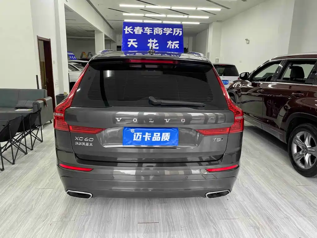 Volvo XC60 — миниатюра 4