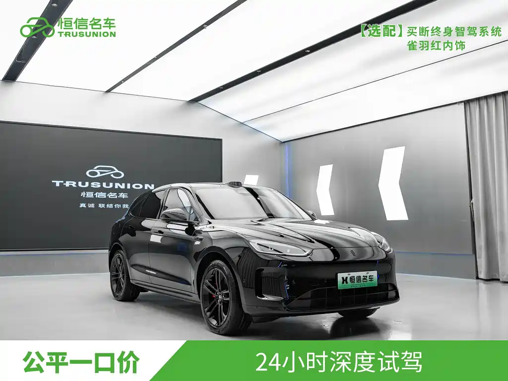 AITO AITO M5 — миниатюра 3
