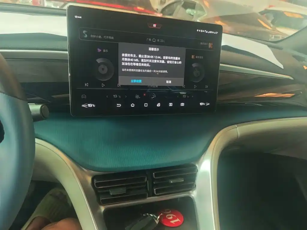 BYD Pro — миниатюра 13