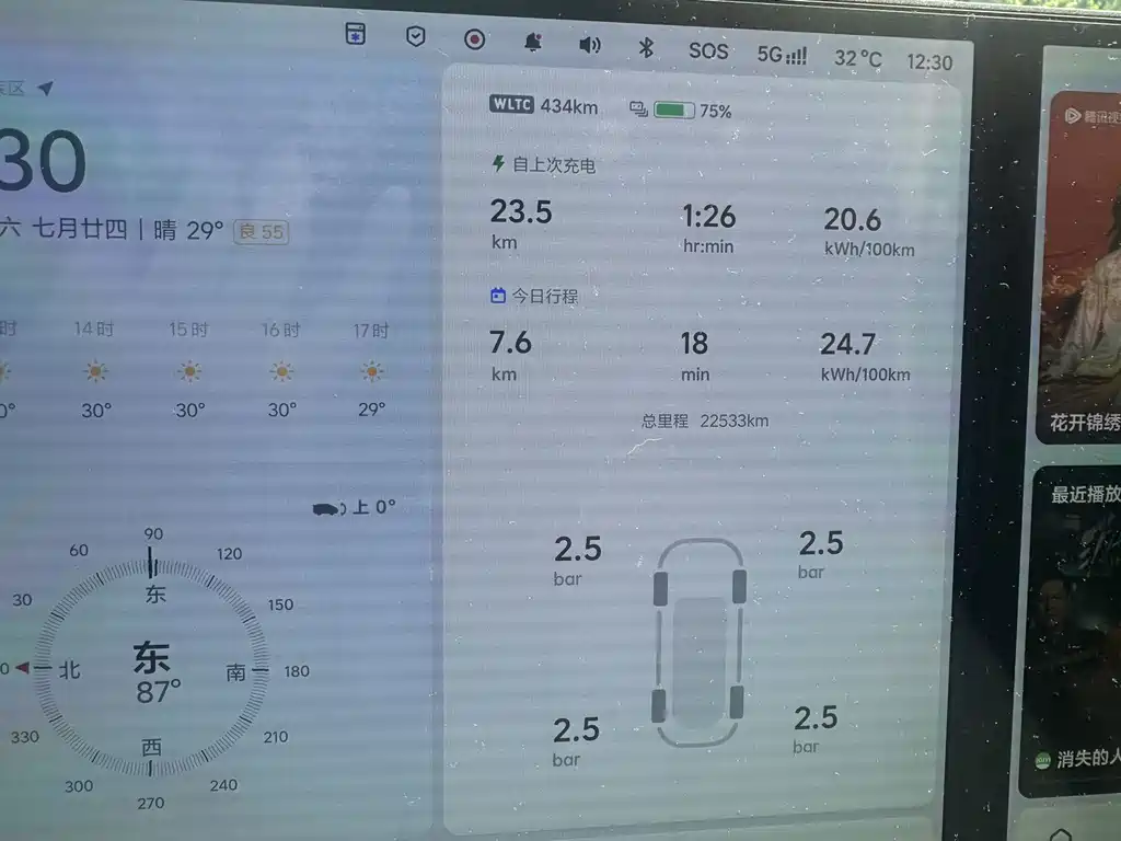 Li Auto Li MEGA — миниатюра 5