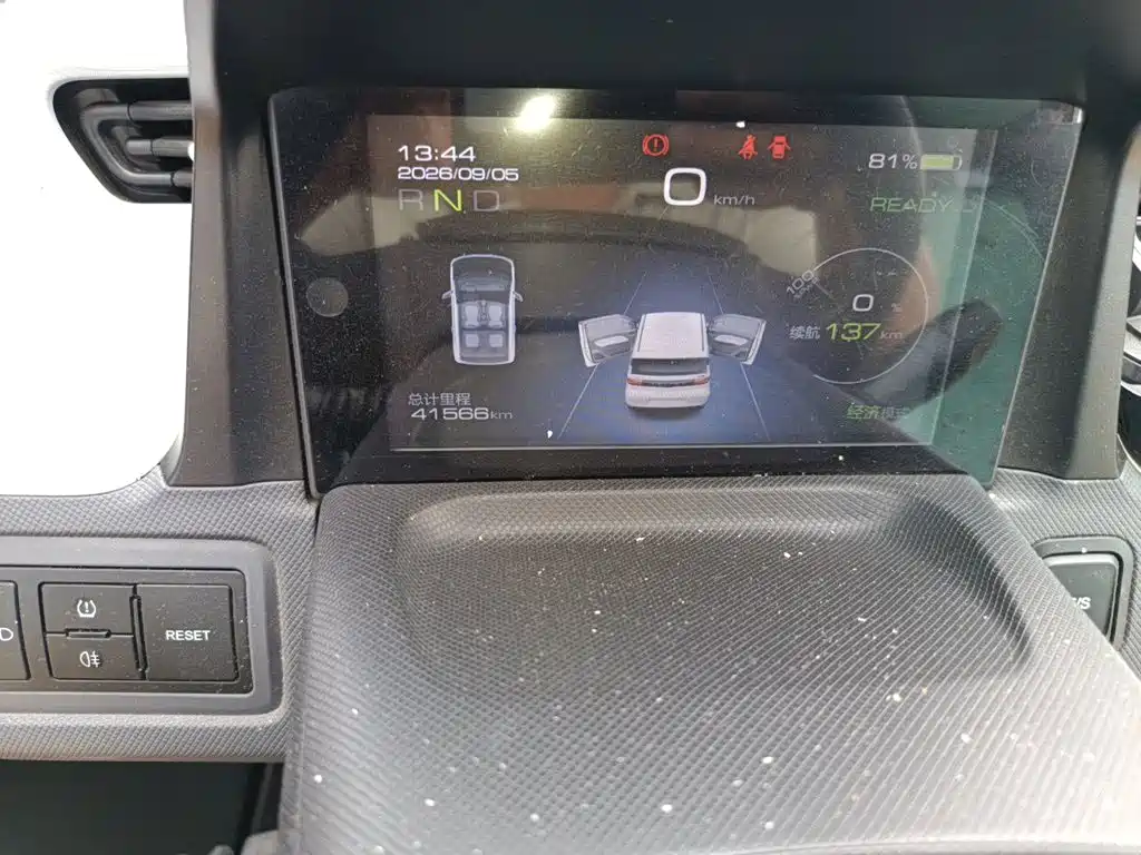 Wuling MINIEV — миниатюра 8