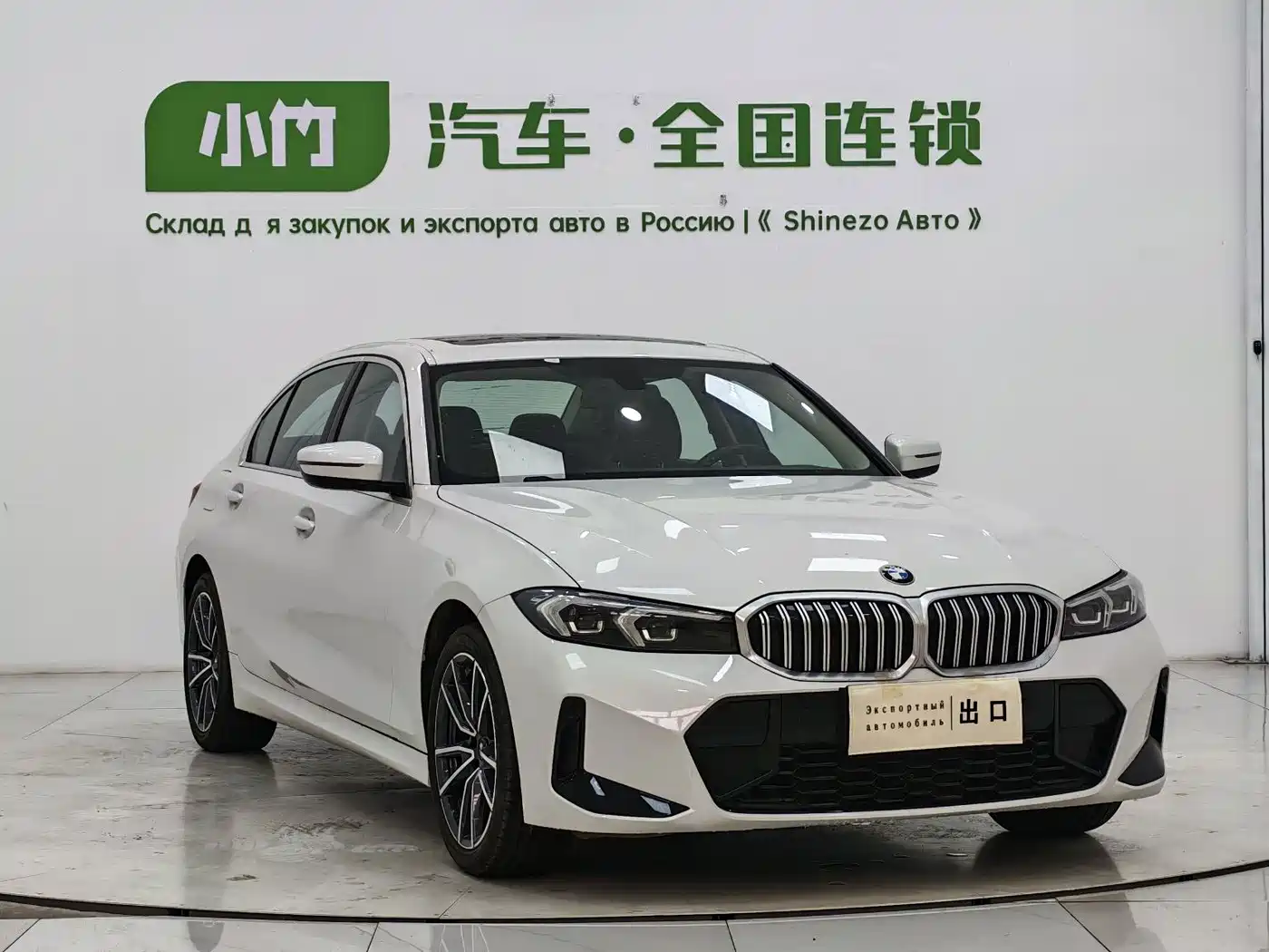 BMW 3 Series