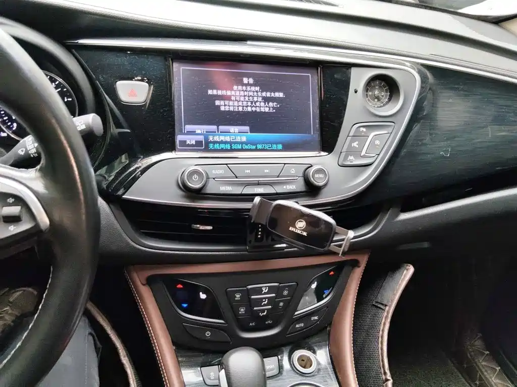 Buick Envision Plus — миниатюра 9