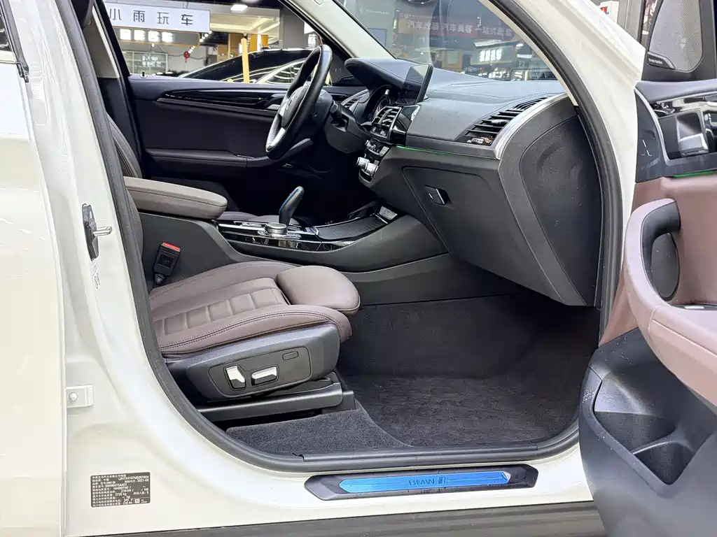 BMW iX3 — миниатюра 7