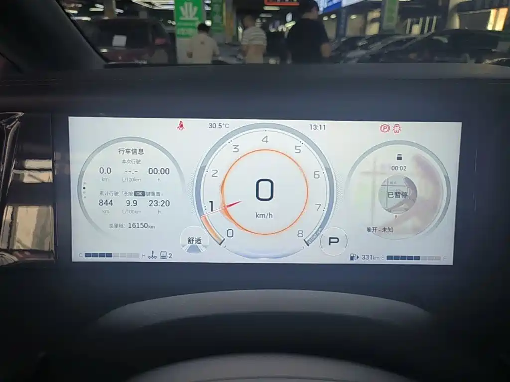 GAC Motor Trumpchi M8 — миниатюра 12
