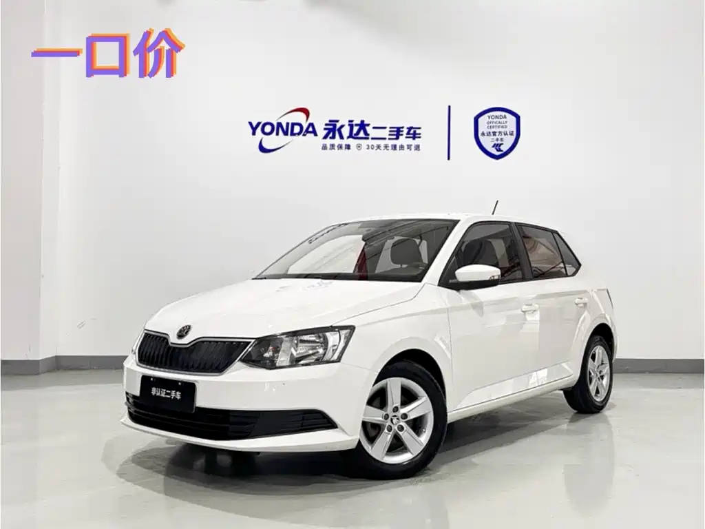 Купить Skoda Fabia