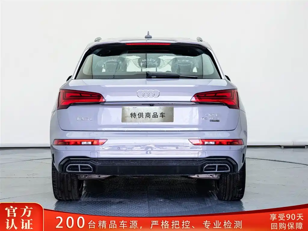 Audi Q5L 2026 45 TFSI Luxury