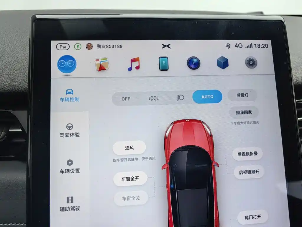 XPeng G3 — миниатюра 21