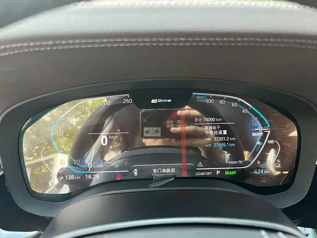 BMW 5 Series New Energy — миниатюра 7