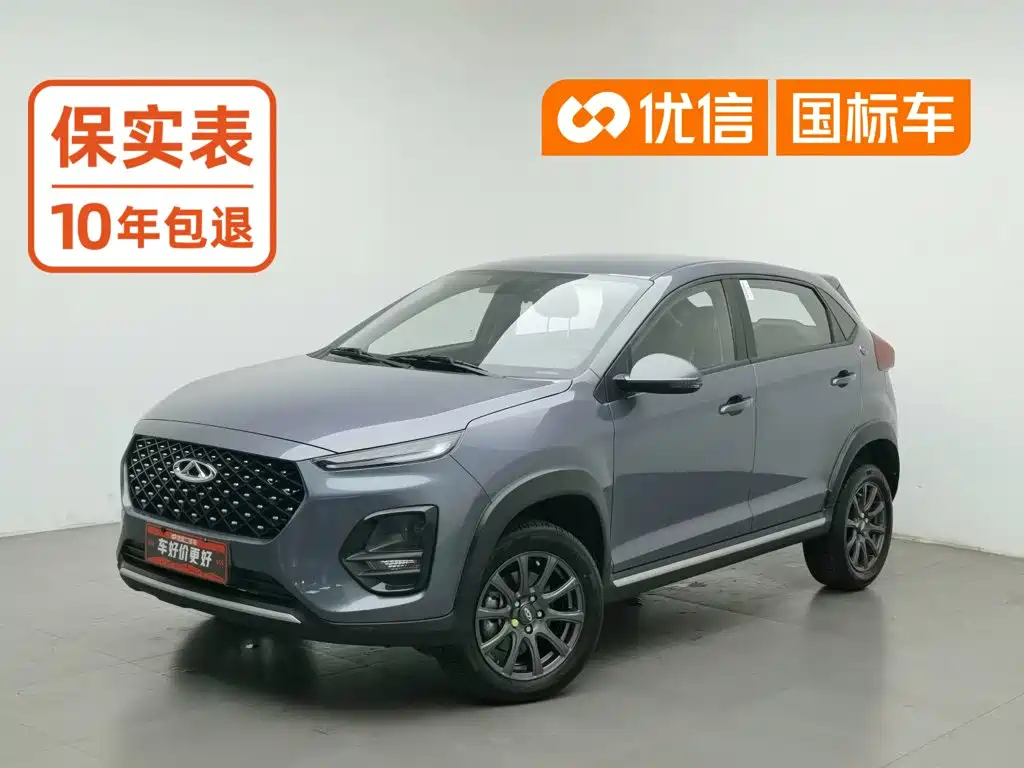 Chery Tiggo 3x