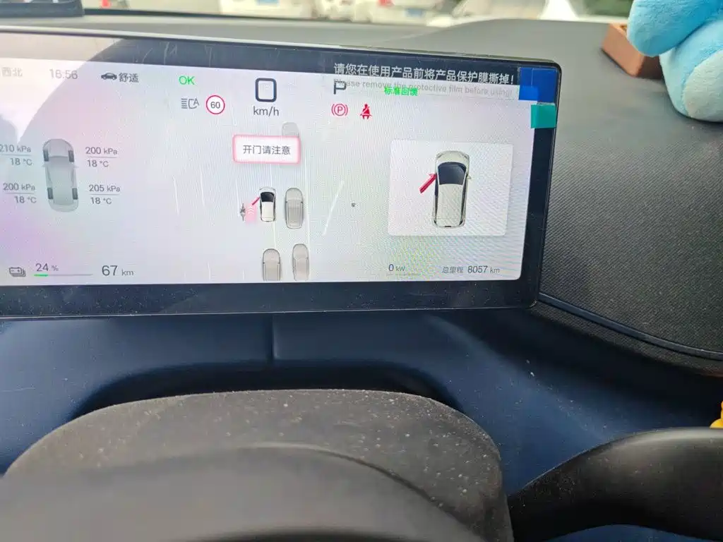 BYD Seagull — миниатюра 13