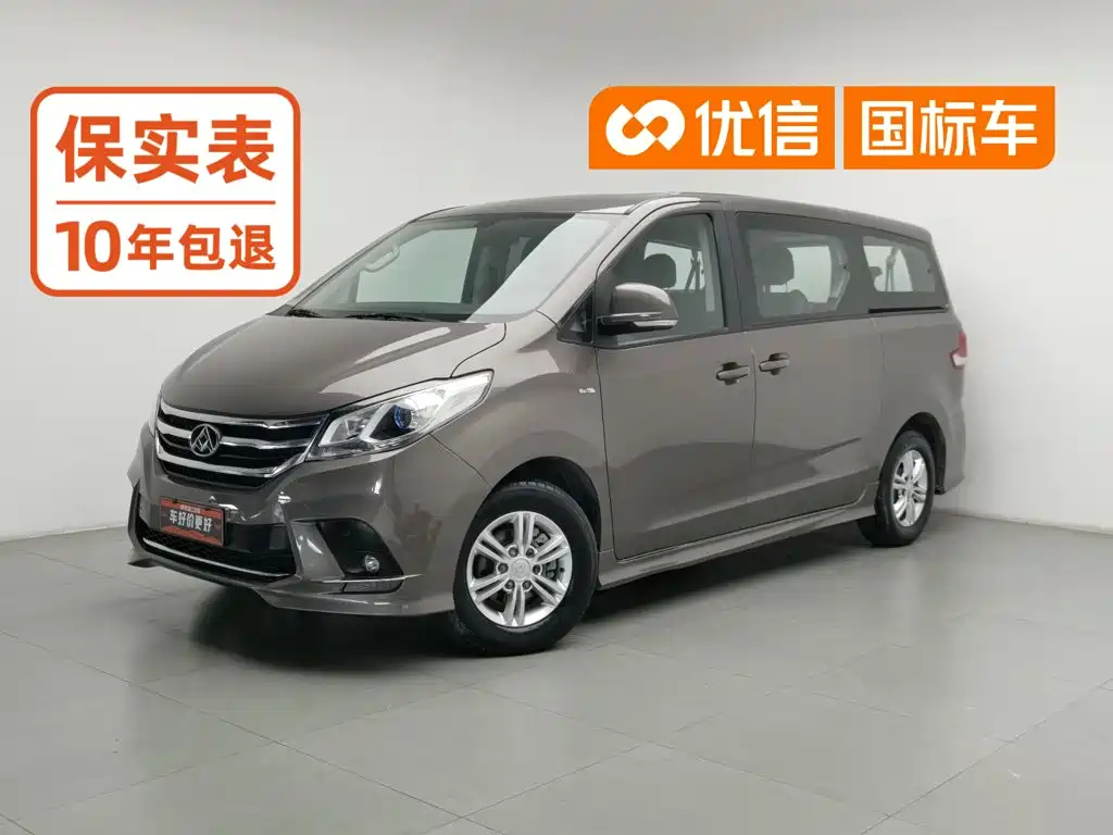 MAXUS G10