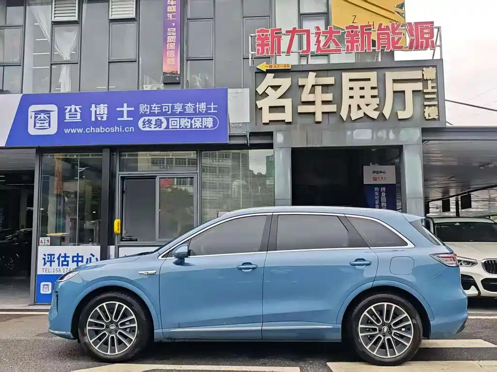 Shangjie H5 2025 Max