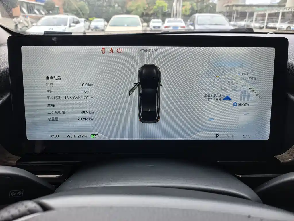 XPeng P5 — миниатюра 7