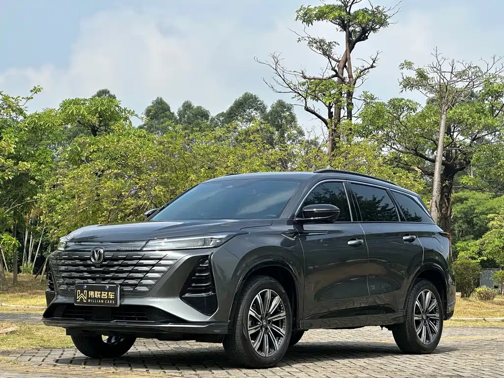 Changan CS75 PLUS