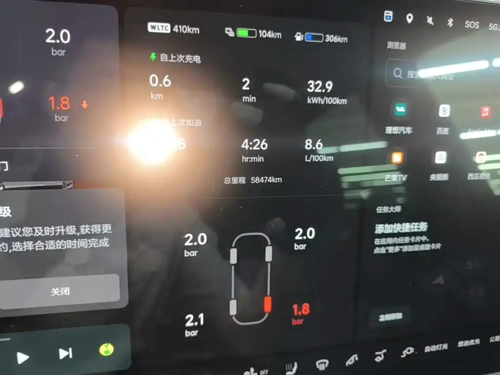 Li Auto Li L9 — миниатюра 12