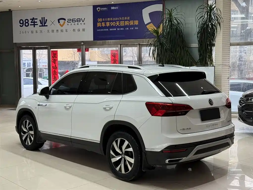 VOLKSWAGEN TANYUE