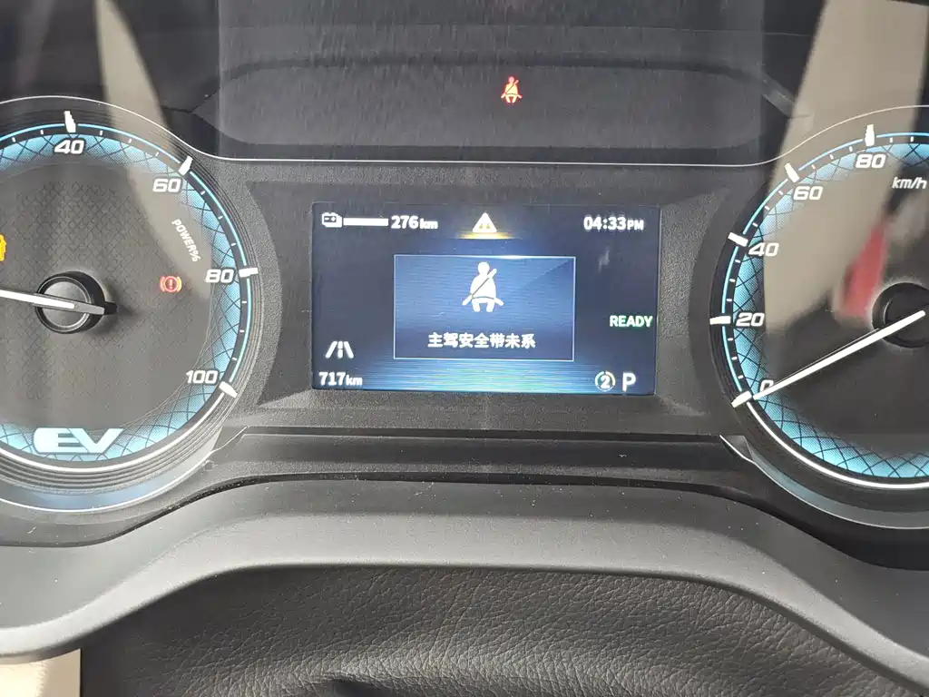 MAXUS 新途EV90 — миниатюра 13
