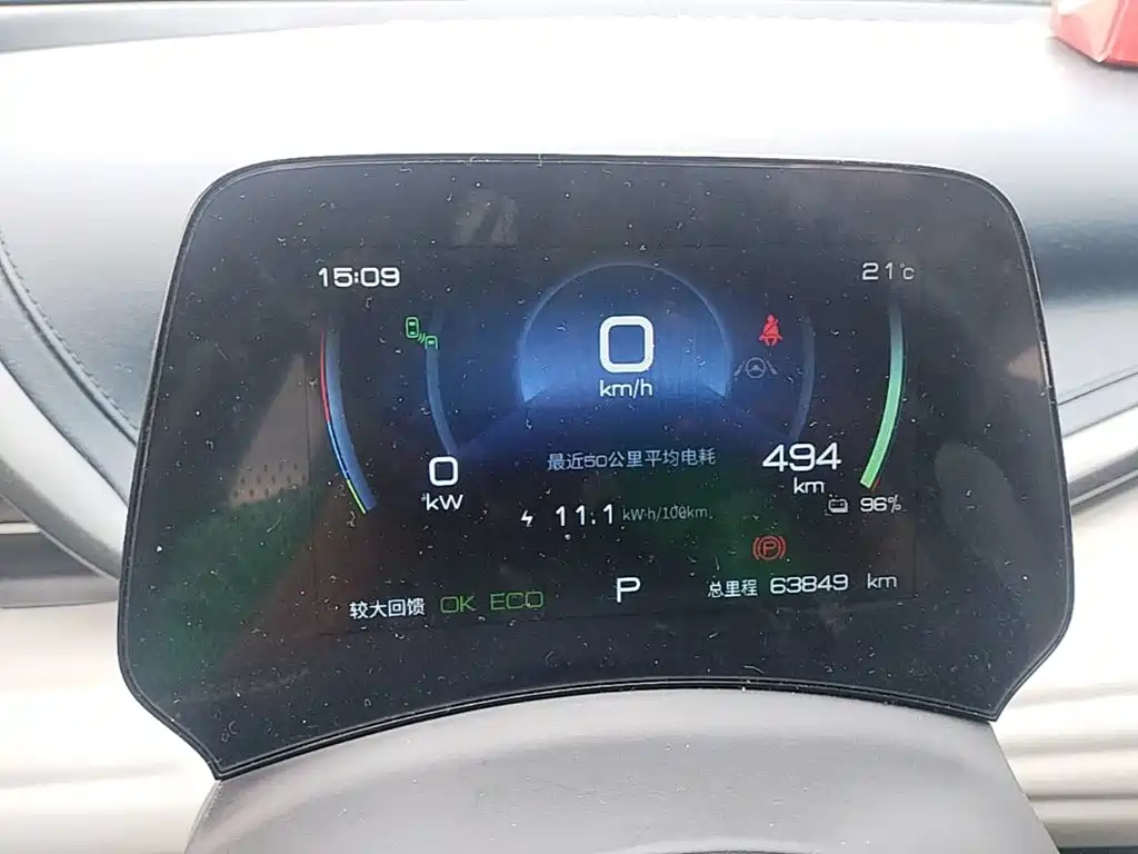 BYD Yuan Plus — миниатюра 12
