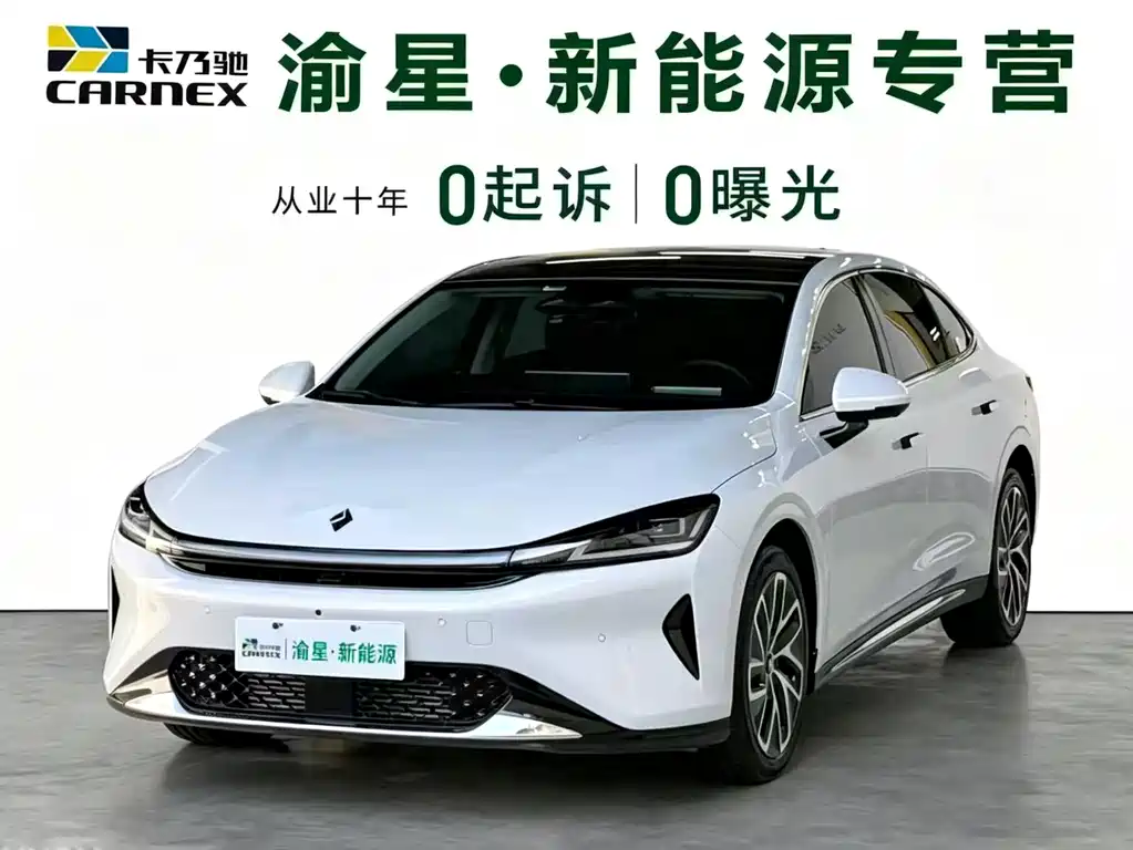 Baojun 宝骏享境 2025
